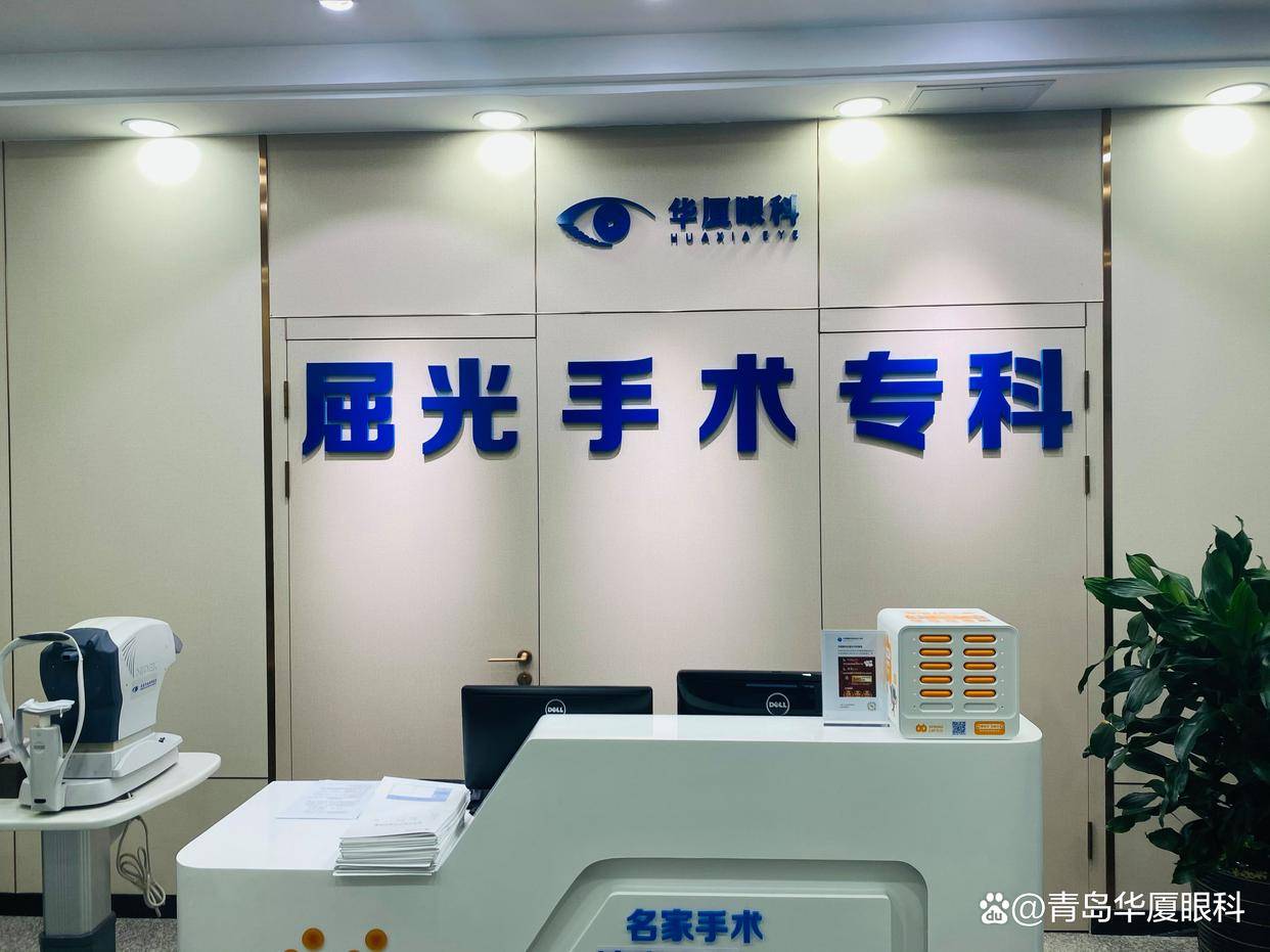 青岛高考生做近视手术 选择这几个术式就可以！