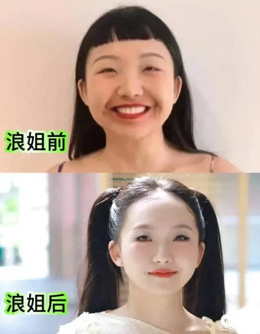 明星集体减肥？马思纯、彭昱畅惊艳了，麦琳简直不敢认