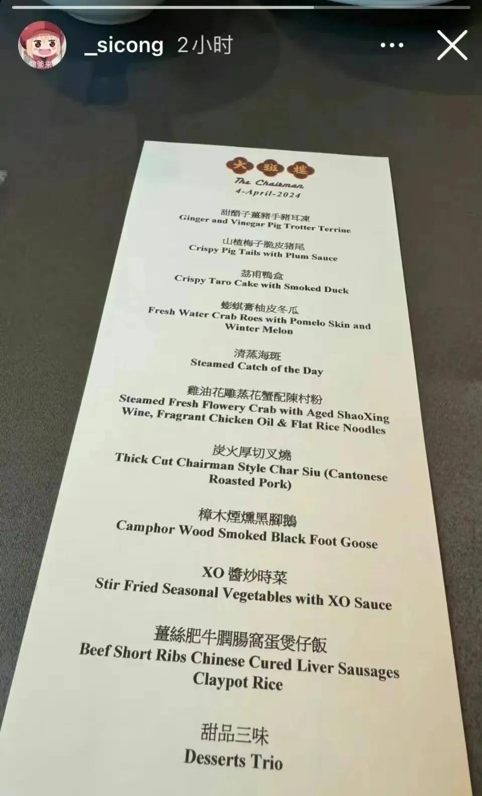 王思聪豪掷十万，畅享美食盛宴，撩妹大放送！独家揭秘！