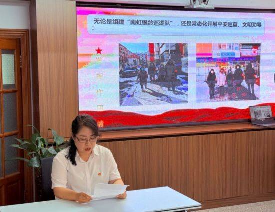 哈市香坊区安埠街道“银龄智库”正式启幕