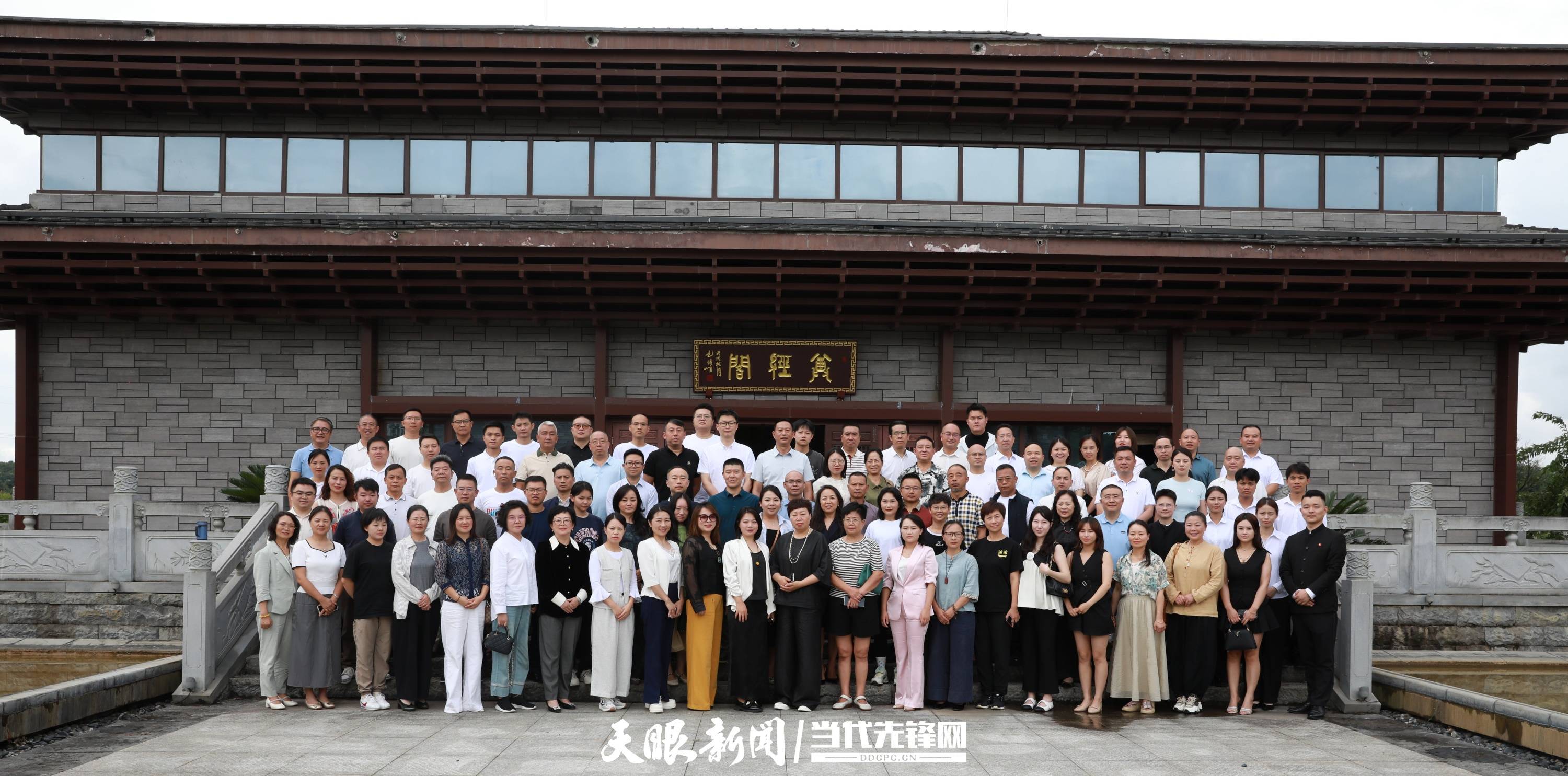 贵州晚晴老年大学伯安分校授牌 阳明心学赋能银龄教育新图景