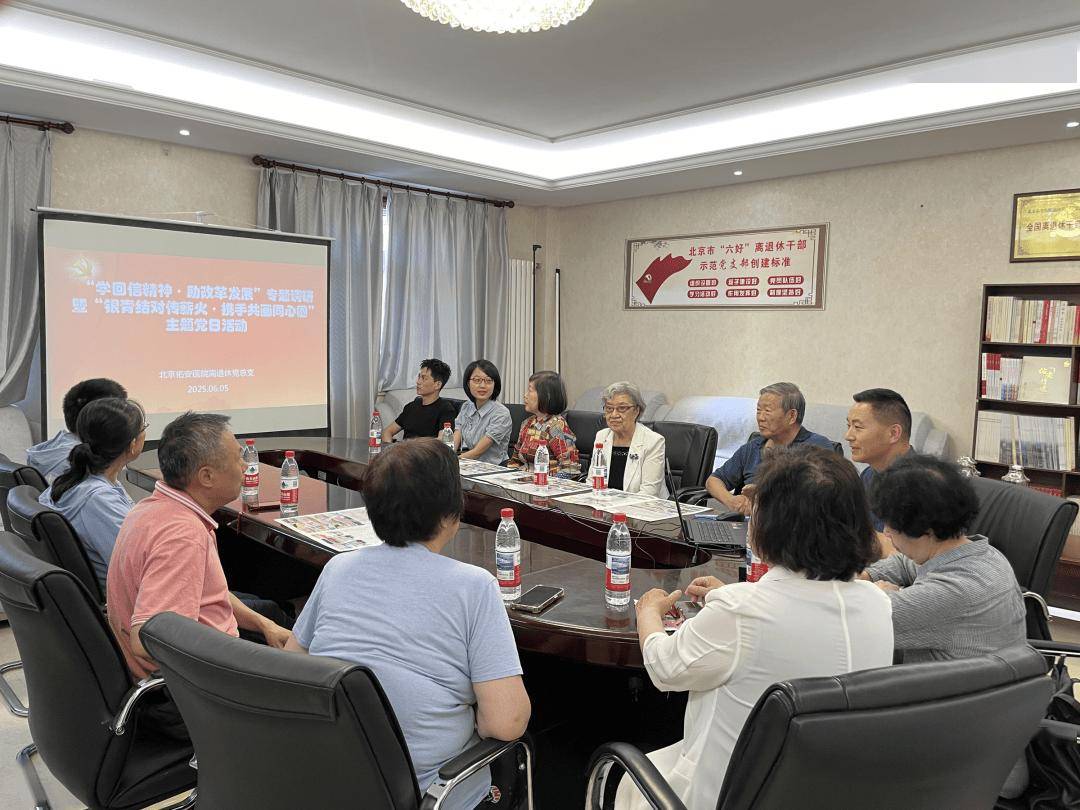 【佑安党建】传帮带,北京佑安医院银青结对传薪火携手共画同心圆