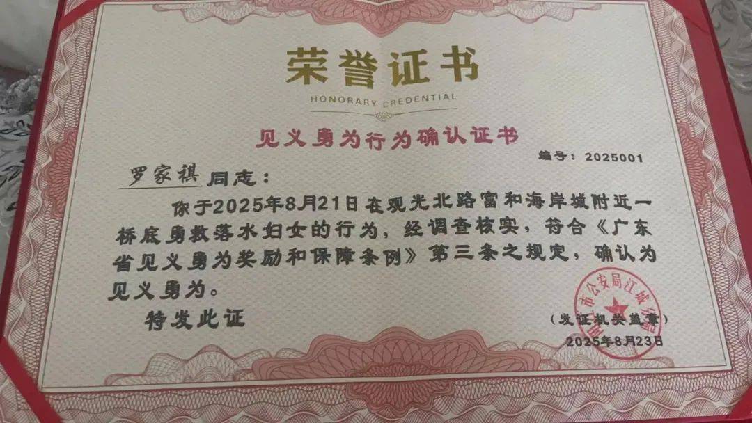 “救命!”17岁少年听到呼救,跳河勇救六旬老人不幸溺亡,母亲泪流不止:他根本不会游泳