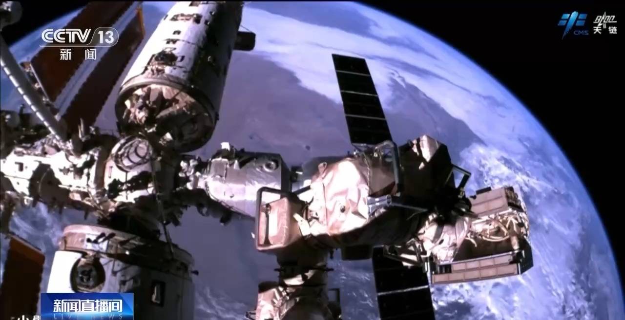 中国空间站完成空间生命科学在轨实验任务 还刷新一项新纪录