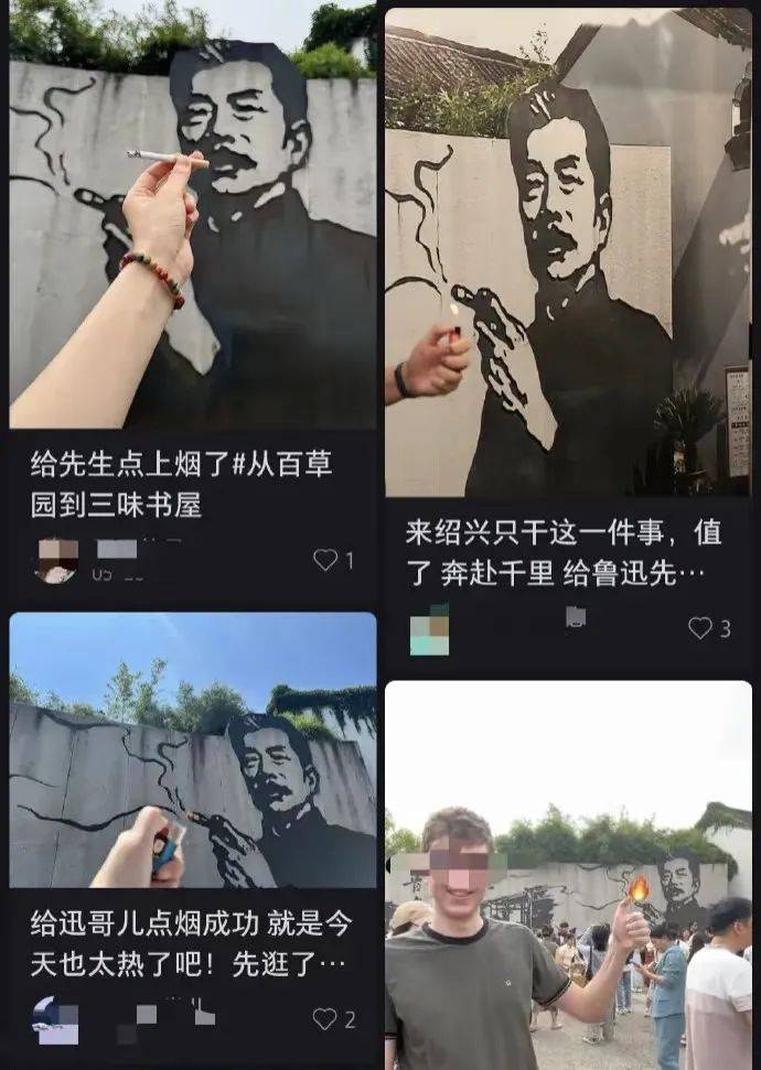 鲁迅夹烟墙画被投诉误导青少年,绍兴文旅:不会因一人投诉就盲目更换