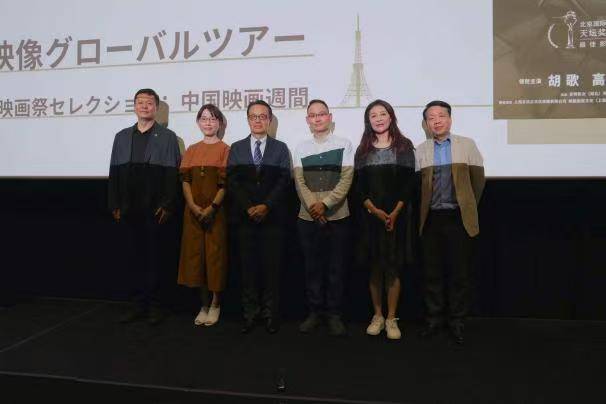 “天坛映像”全球巡展悉尼站、东京站收官 中国电影受好评