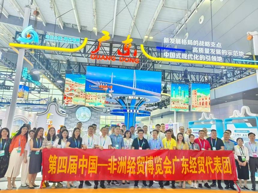 要出海，到前海！前海e站通链全球