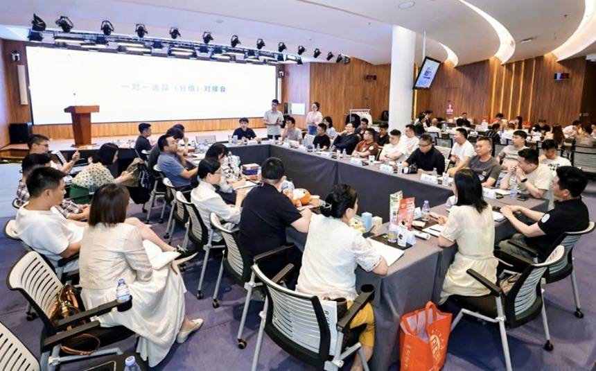 要出海，到前海！前海e站通链全球