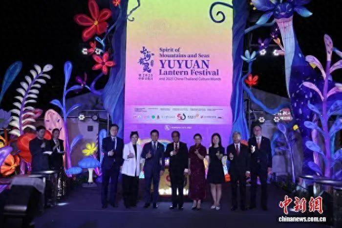 2025上海之夏全球推介系列活动·曼谷站