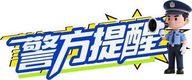 广西男子一口气花38.8万元买了40台手机，民警很快找上门……