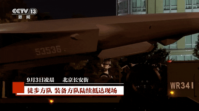 准备就绪！受阅部队已在长安街列阵