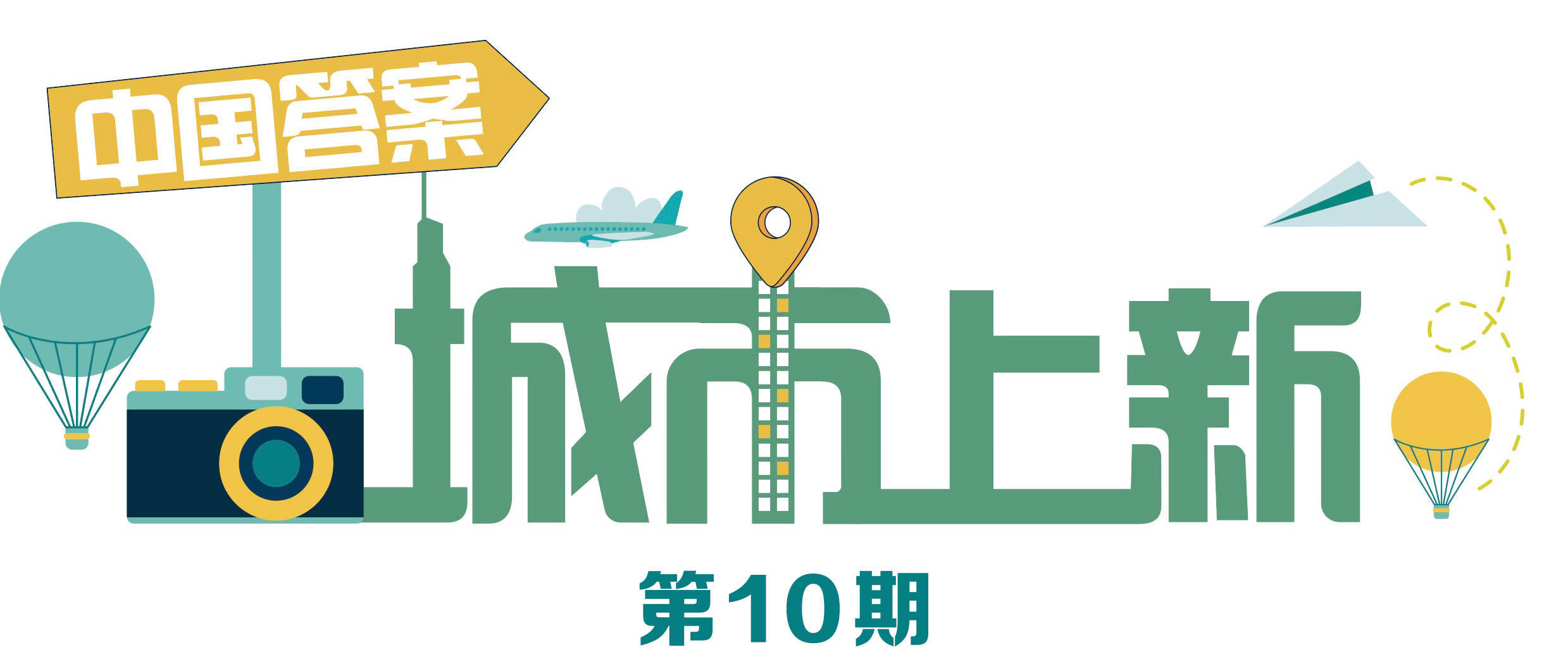 从“夜市”到“夜城”,武汉点燃中部夜经济新引擎