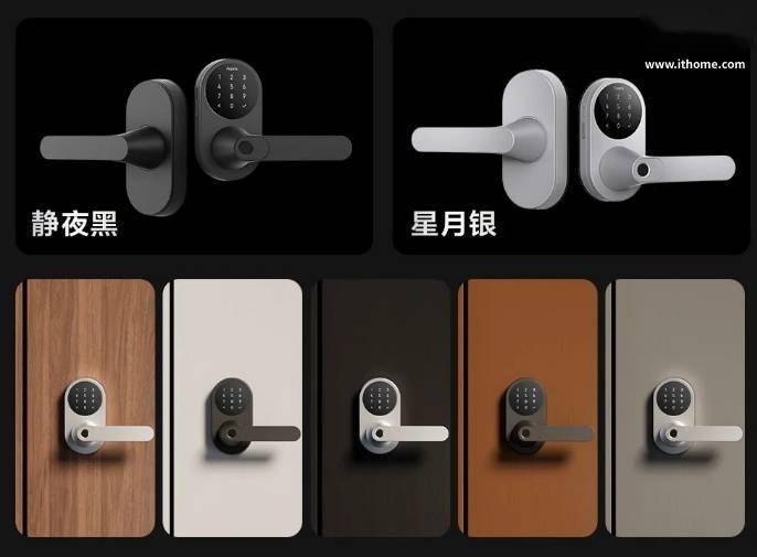 绿米 Aqara 发布智能室内锁 U300：支持苹果家庭钥匙，1599 元