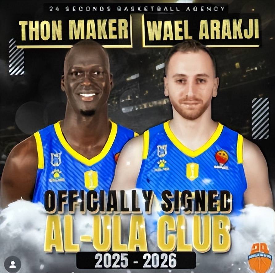 广东2米26中锋给杜锋庆生,U21山东辽宁爆发冲突,福建选秀捡到宝