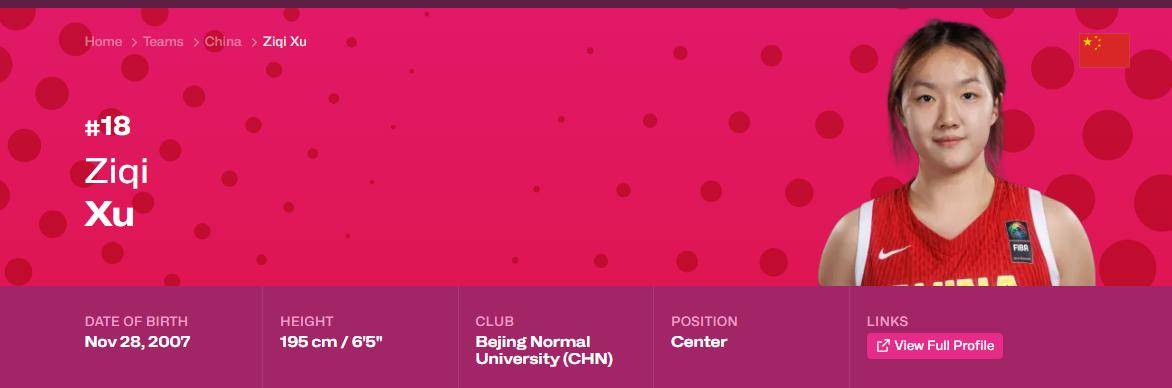 U19世界杯前瞻:张子宇缺席3中锋最高1.95米 实力榜第七仍能冲8强