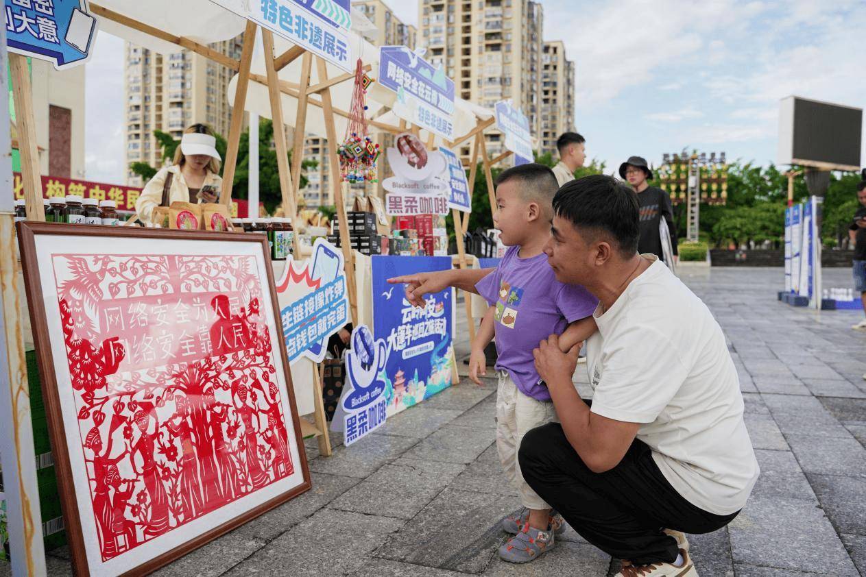 茶咖香里话网安 “云岭网安大篷车”场景化宣讲激活芒市烟火气
