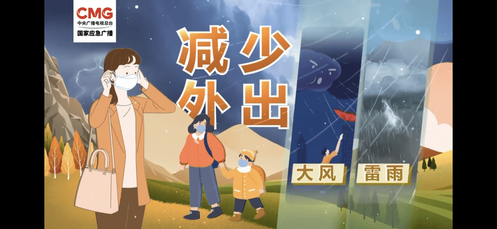 一场雷暴,400多人挤爆医院急诊科!雷雨天后要关窗