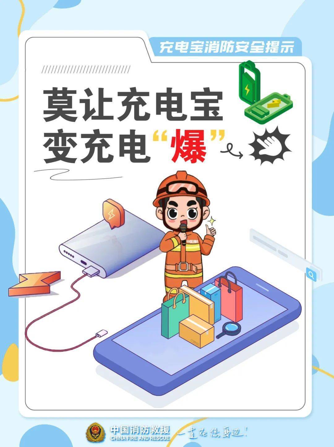 女子睡觉时，床上的它突然爆炸！紧急提醒