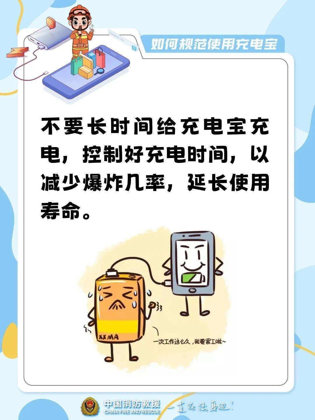 女子睡觉时，床上的它突然爆炸！紧急提醒