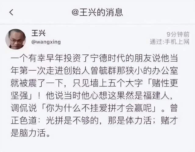 击溃日韩垄断，每天净赚1.7亿元：他靠三次豪赌，卡住全球车企的脖子