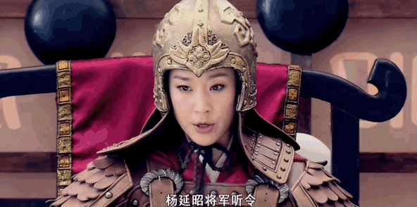 当女将军成为内娱偶像剧时尚单品，我们更怀念穆桂英