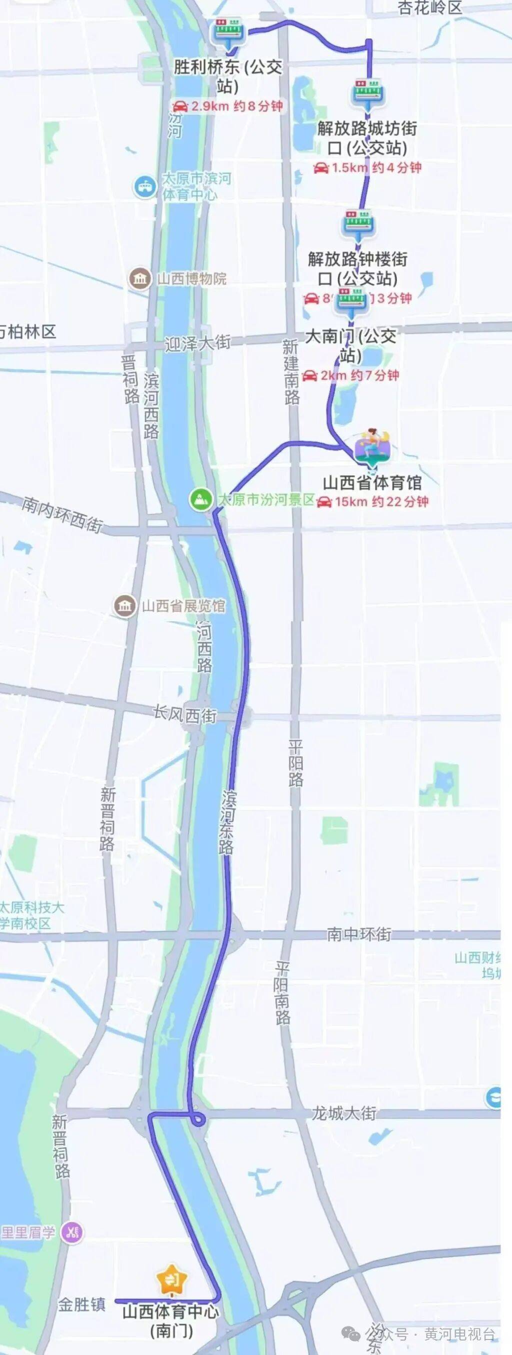重要提醒!太原所有公交线路凭票免费乘坐