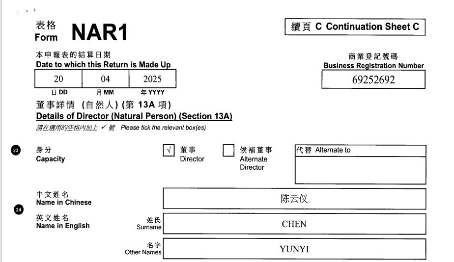 起底上海校园餐争议供应商绿捷:8月中标27个项目,背后资本到底是谁?