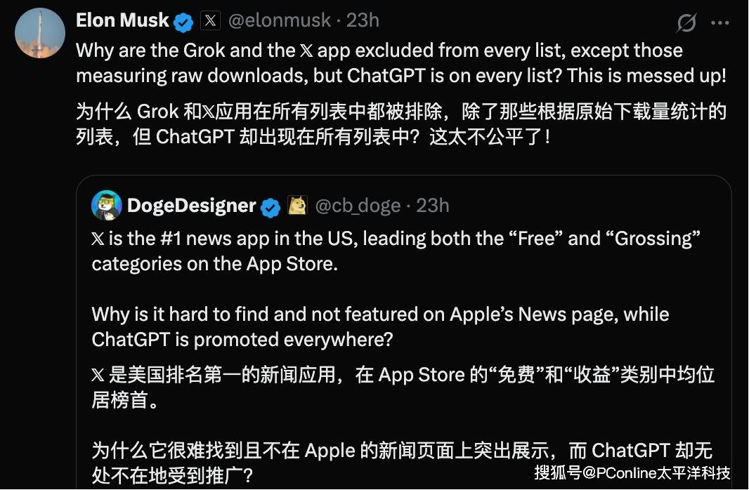 Gemini登顶iOS榜!马斯克的Grok能否逆袭?