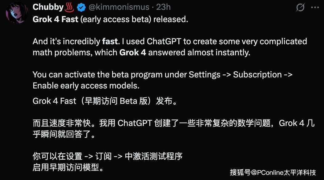 Gemini登顶iOS榜!马斯克的Grok能否逆袭?