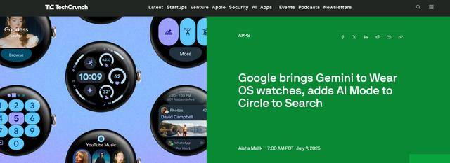 谷歌将Gemini人工智能助手引入Wear OS智能手表