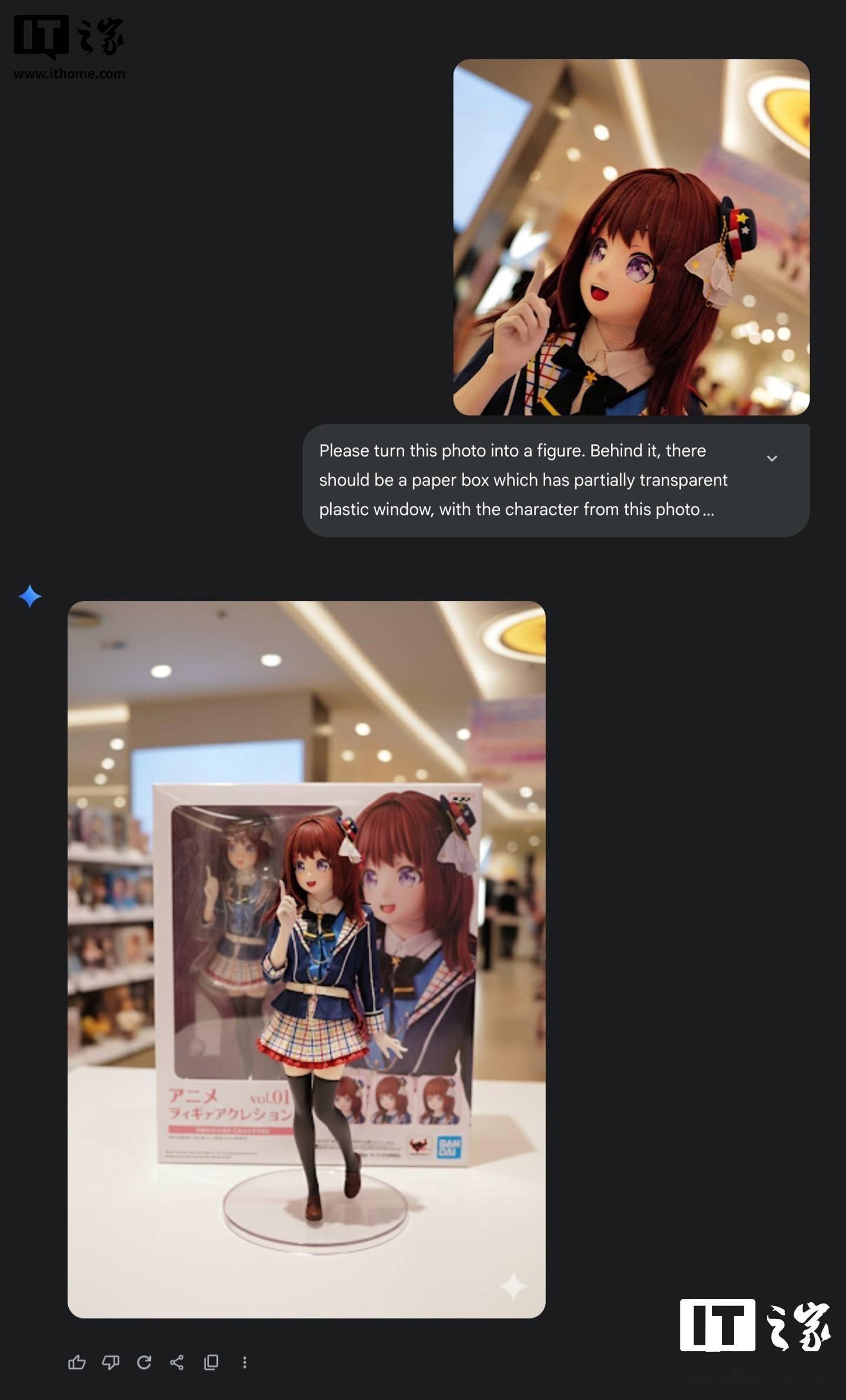 一键照片手办化:谷歌 Gemini 上线“Nano Banana”文生图模型