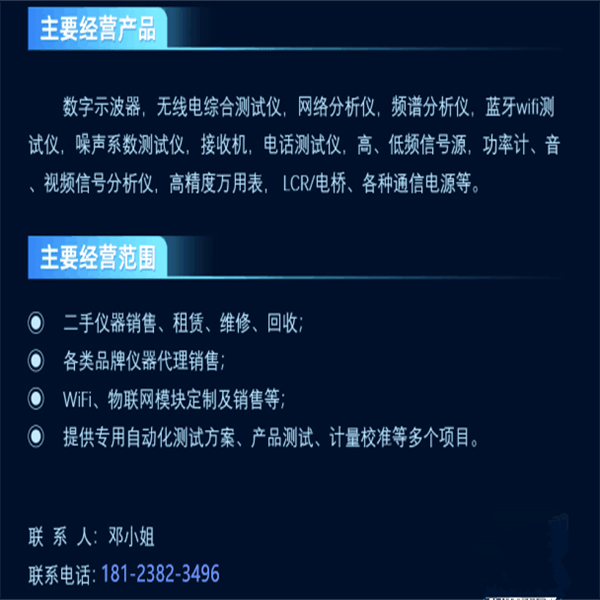 FLuke福禄克DSX-5000线缆分析仪