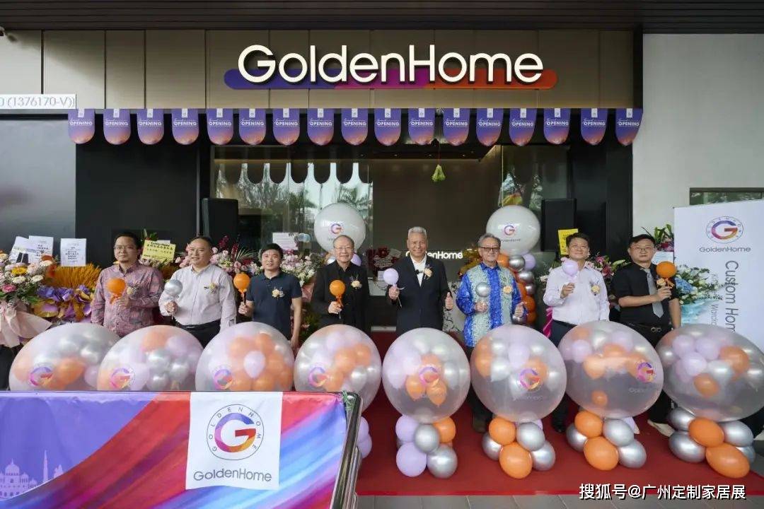 首聚海外!欧铂丽、玛格、百得胜、科凡、诗尼曼、西舞等品牌强势集结!马来西亚ARCHIDEX展马中定制专区抱团出海