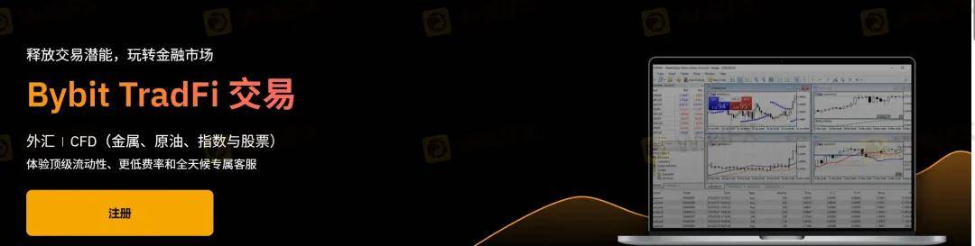 脚踏汇圈币界两条船,全球韭菜都割完: 被扒光的Bybit,怎么看都有点黑!