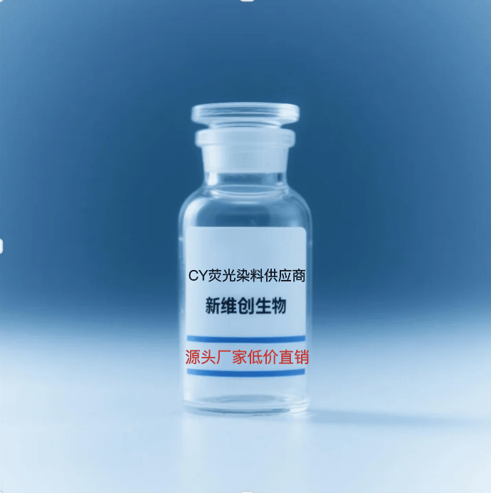 新维创分享丨炔基-阿霉素/Doxorubicin-Alkyne/炔基偶联阿霉素/Dox-Alkyne/炔基修饰阿霉素/Alkyne-Dox阿霉素