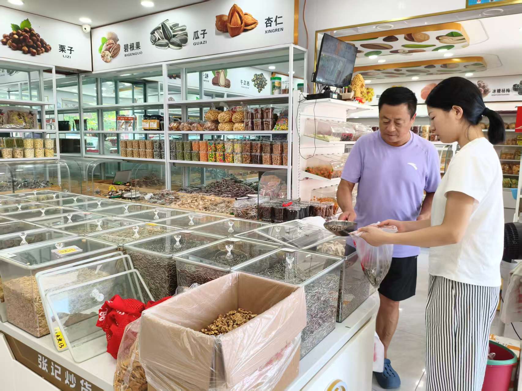 潍坊昌邑:小坚果“炒”热大市场