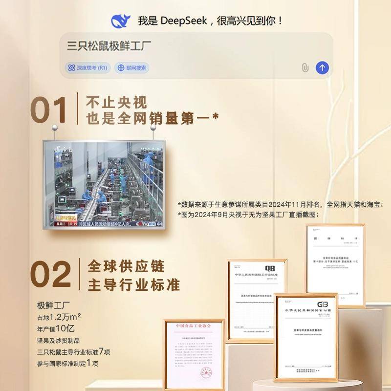每日坚果礼盒：全家共享的健康零食宝藏