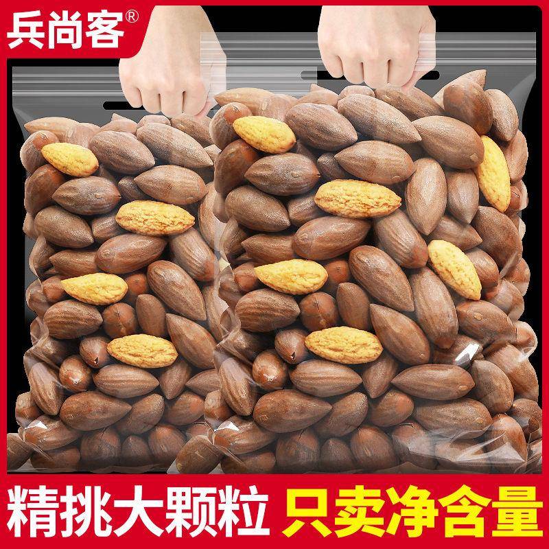 香榧坚果多少钱一斤，价格揭晓！