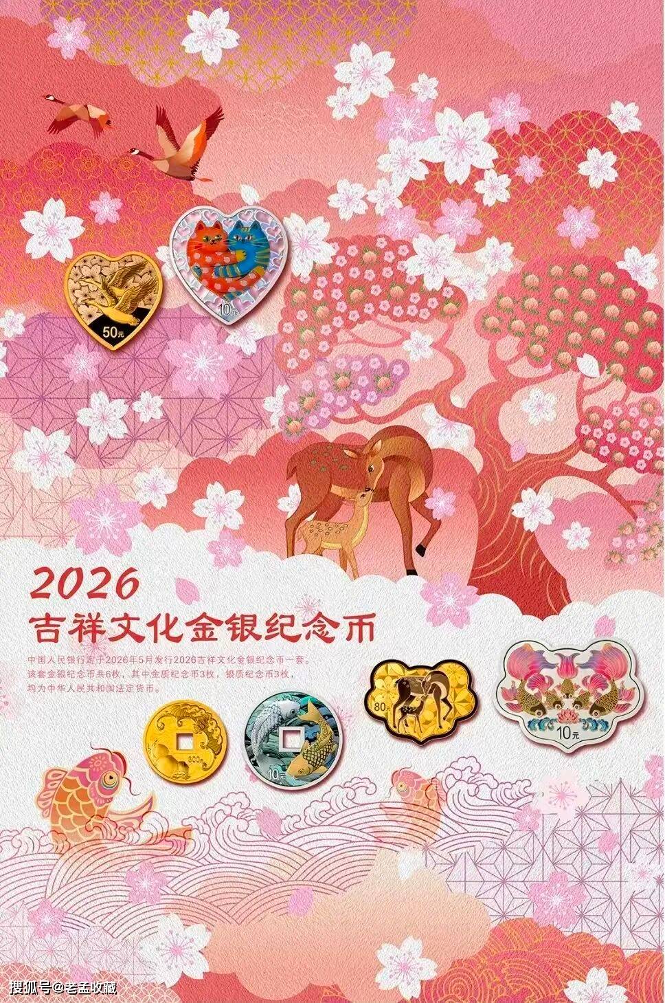 2倍！锦鲤币又涨了，3000元还能买吗？
