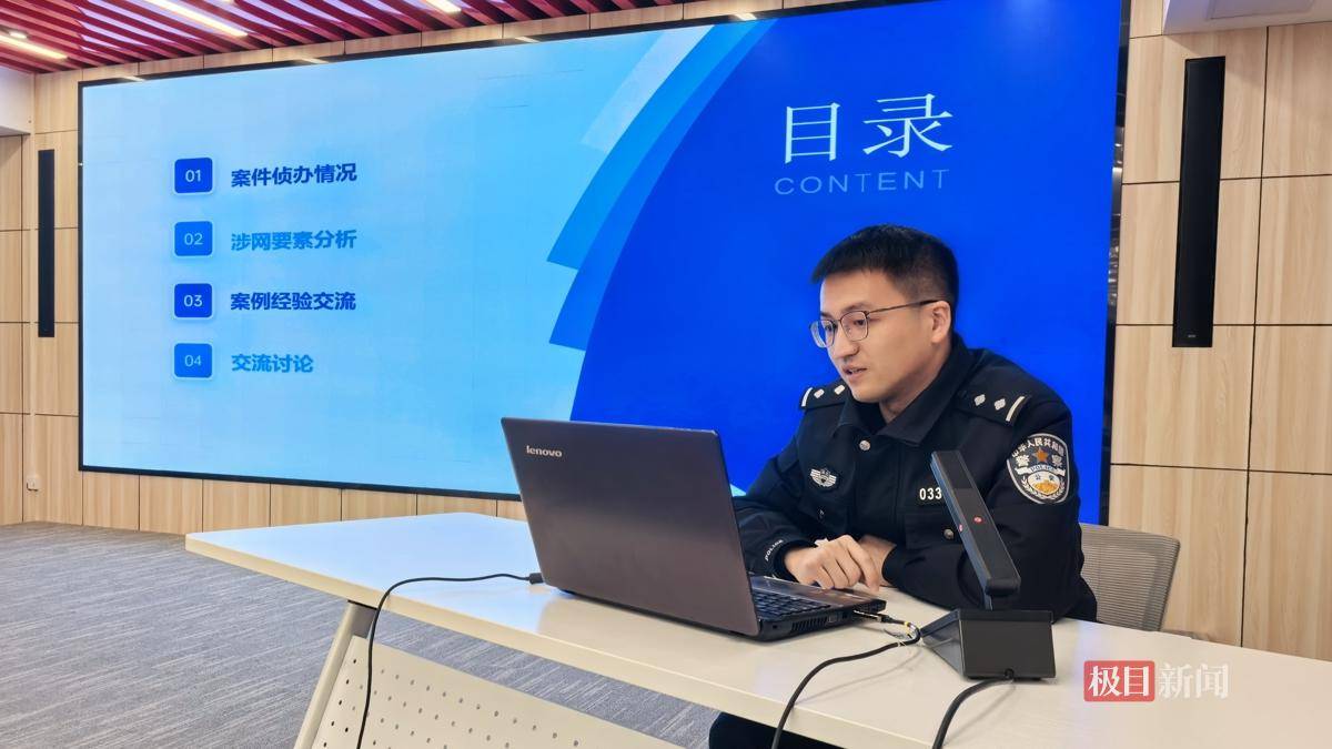“95后”华科学霸变身网安尖兵，啃下全省首例虚拟币盗窃案，酷爱出差破案找嫌疑人“对答案”