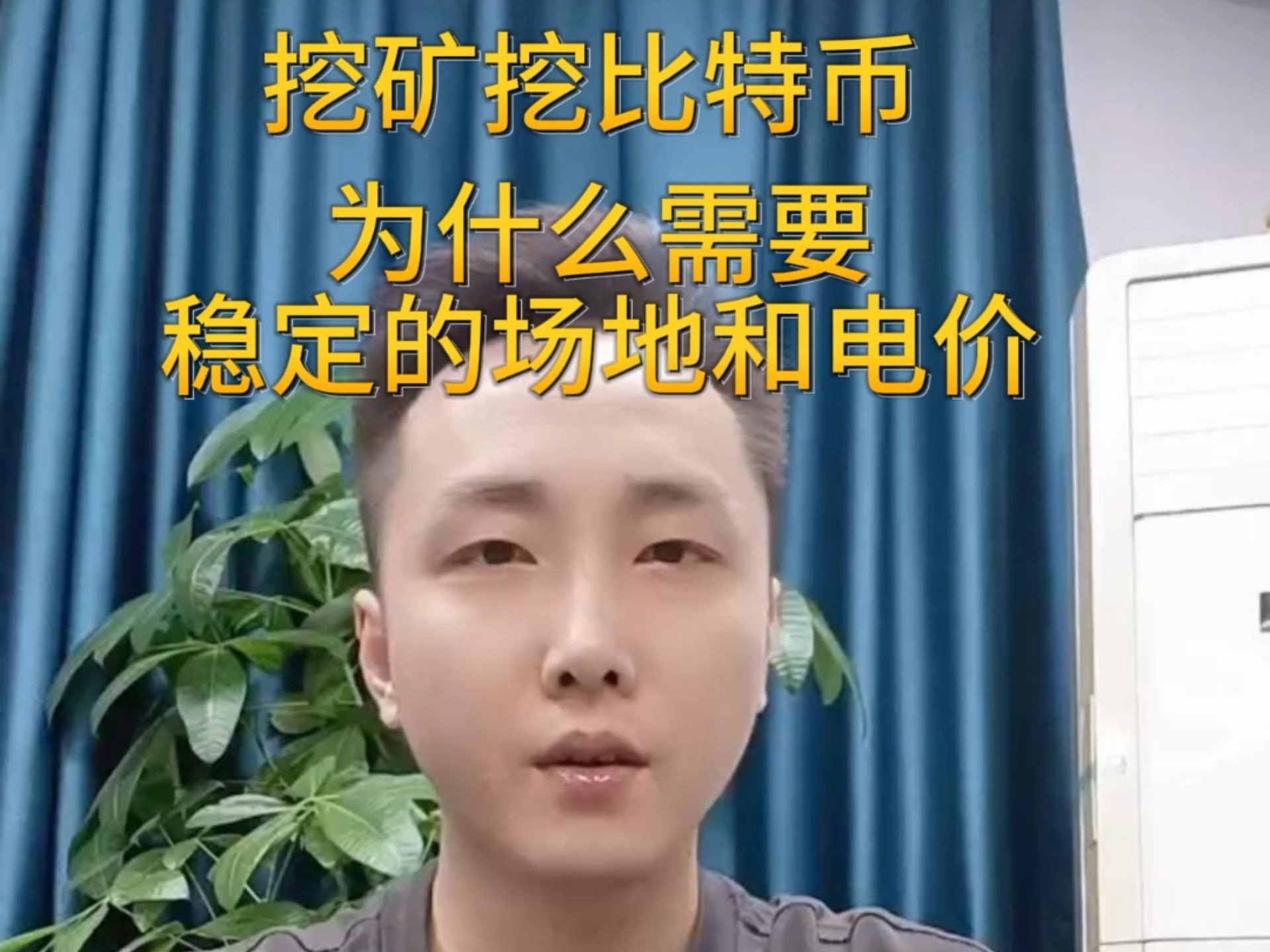 比特币挖矿网站(比特币挖矿网站举报电话)