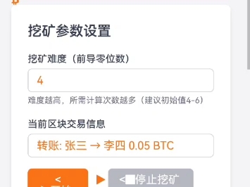 比特币挖矿网站(比特币挖矿网站举报电话)