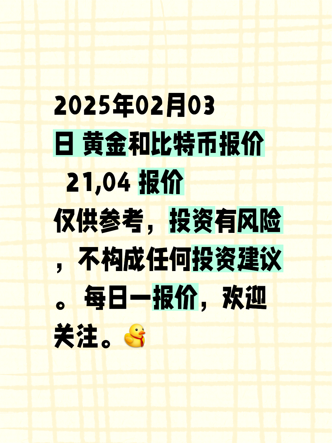 1比特币多少人民币(1比特币多少人民币?) 1比特币多少人民币(1比特币多少人民币?)