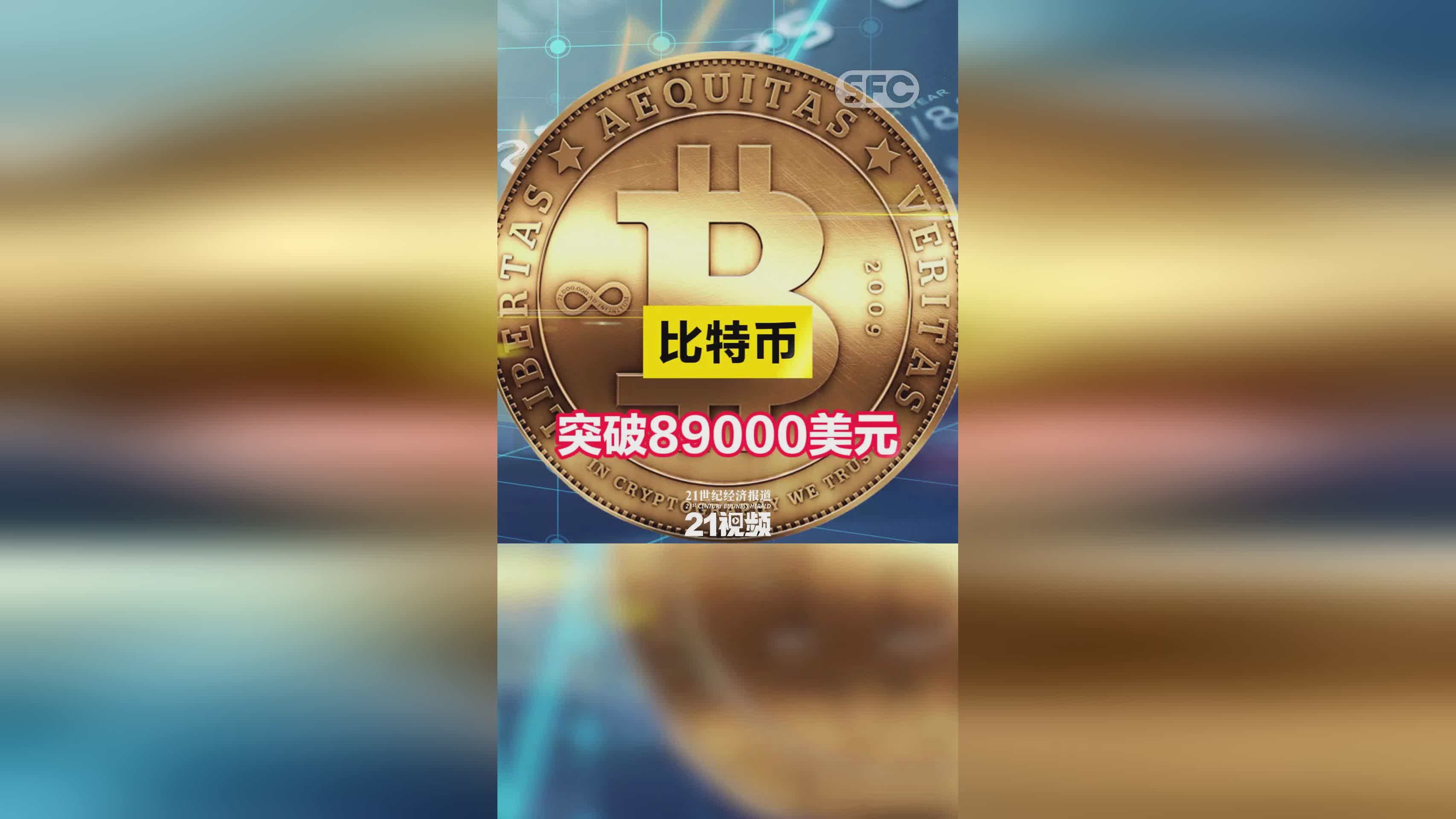 比特币现金(比特币现金行情最新价格) 比特币现金(比特币现金行情最新价格)