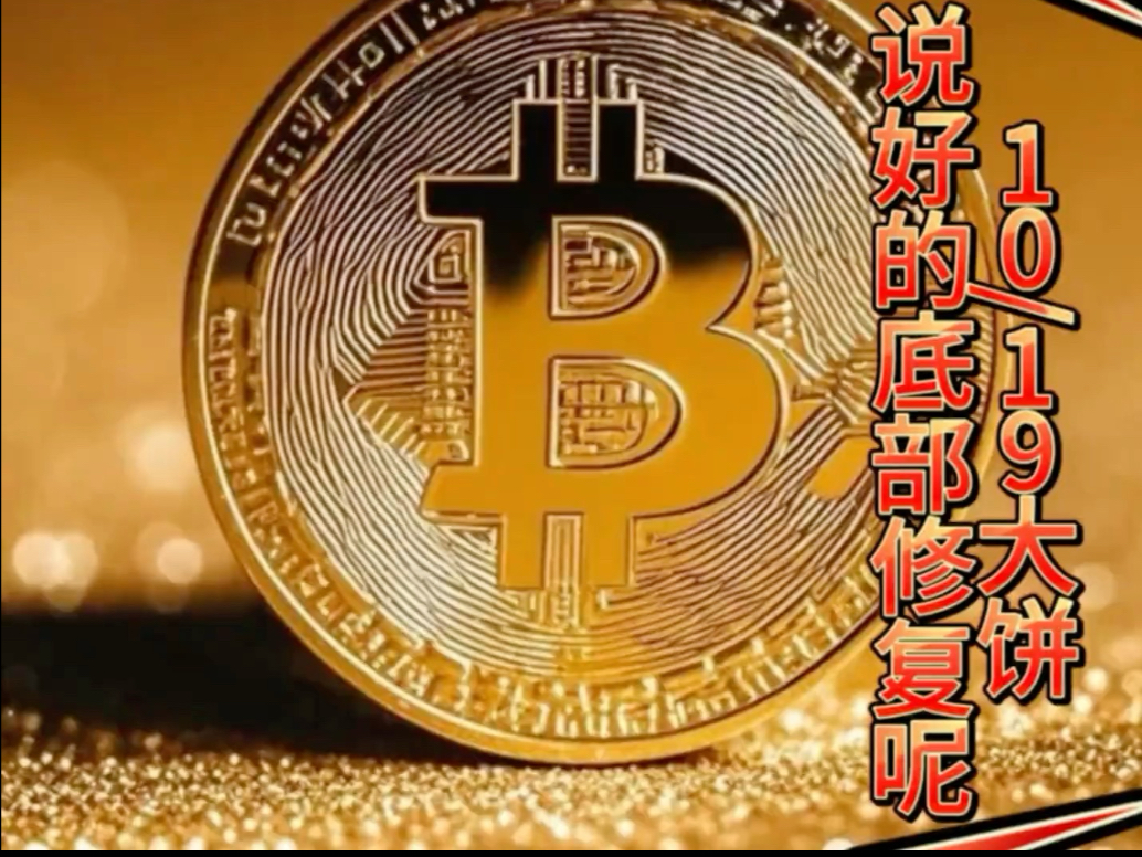 今日比特币(今日的比特币行情价格) 今日比特币(今日的比特币行情价格)