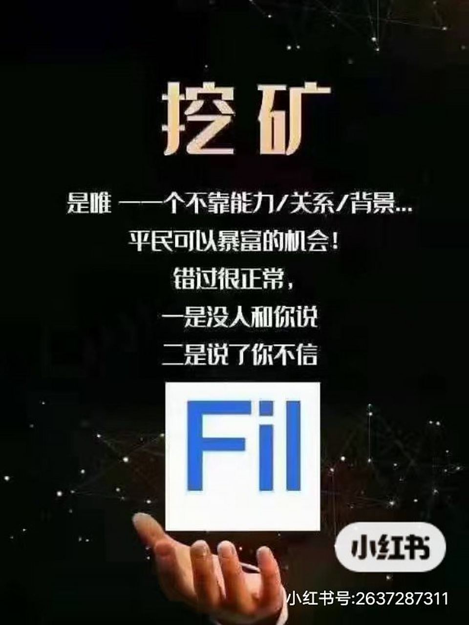 比特币挖矿教程(比特币挖矿教程2010) 比特币挖矿教程(比特币挖矿教程2010)