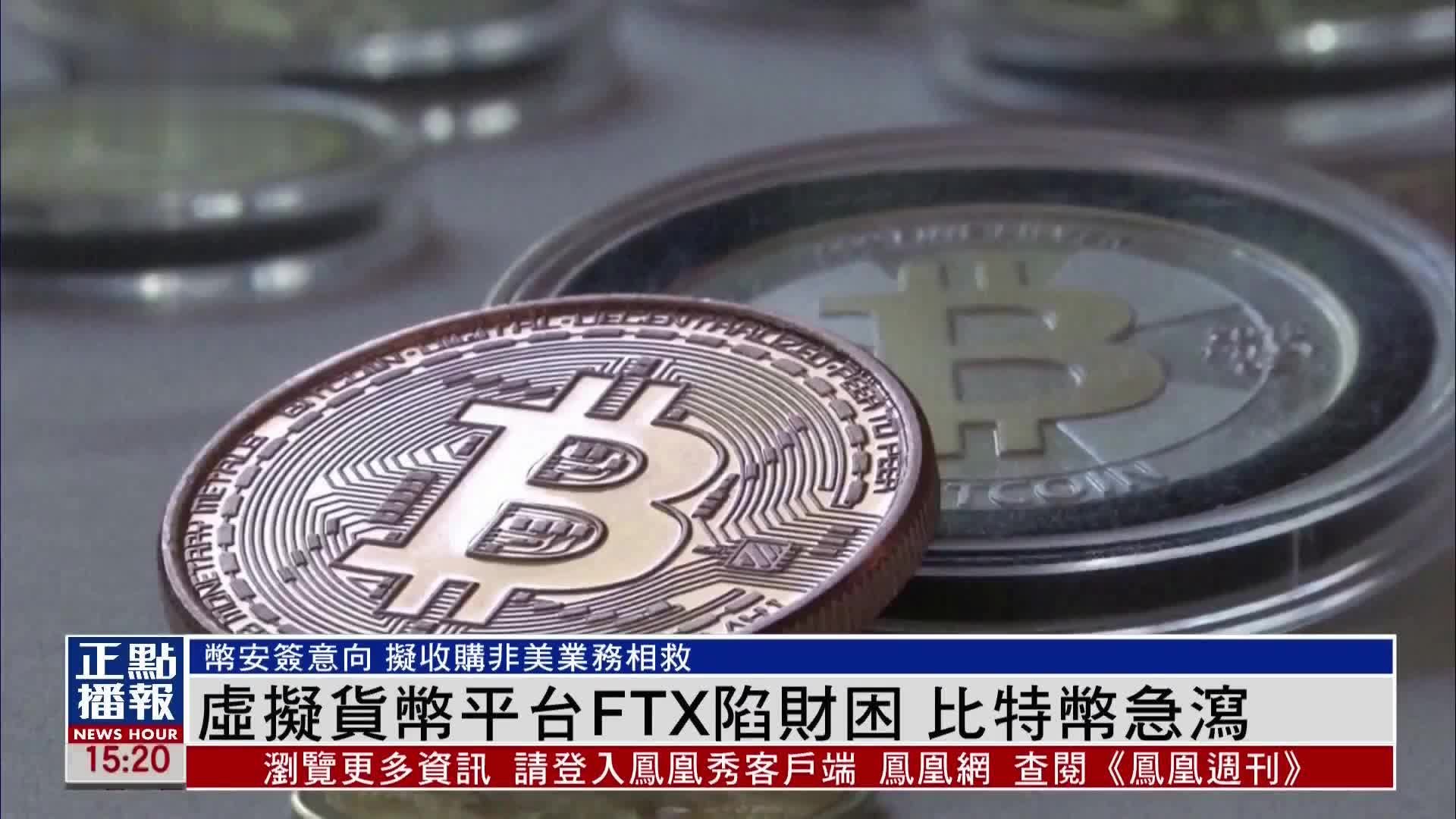 比特币交易平台(2009年买的比特币不记得网站了) 比特币交易平台(2009年买的比特币不记得网站了)