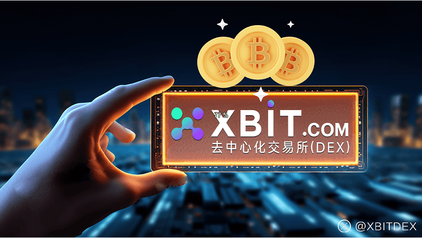 比特币交易(比特币交易网站有哪些)