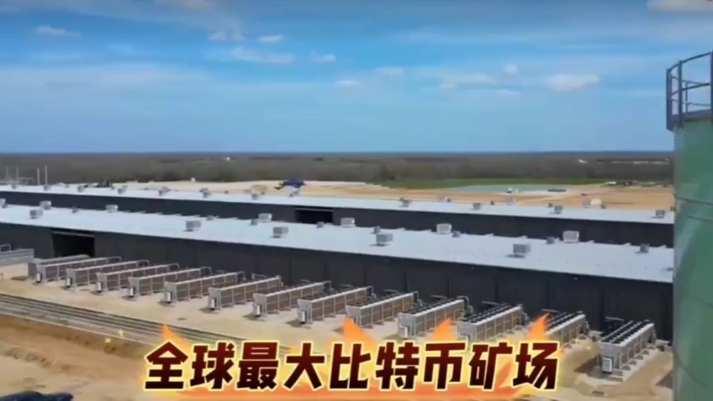 比特币矿场(比特币矿场水电站合作) 比特币矿场(比特币矿场水电站合作)