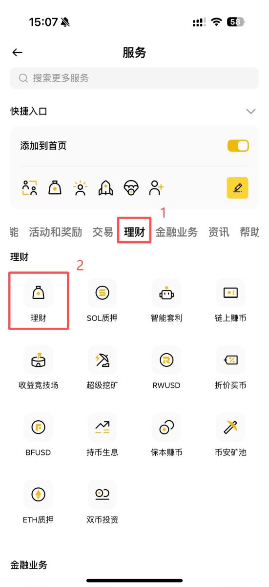 比特币怎么获得(比特币怎么获得成功) 比特币怎么获得(比特币怎么获得成功)